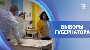 В Свердловской области завершились досрочные выборы губернатора