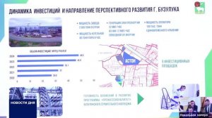 НА ЗАСЕДАНИИ ПРАВИТЕЛЬСТВА ОЗВУЧИЛИ НАСУЩНЫЕ ПРОБЛЕМЫ