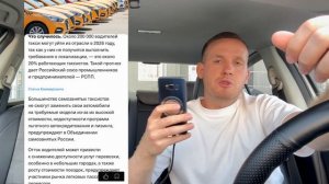 Таксисты ЯНДЕКС ТАКСИ массово разбегутся из сферы такси, выгодно будет работать на своем автомобиле?