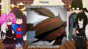 My hero academia vigilante react to saitama