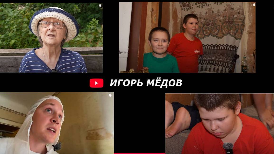ДЕТИ ПОД УГРОЗОЙ . РЕМОНТ В ДВУХ ДОМАХ В СРОЧНОМ ПОРЯДКЕ .