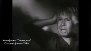 Катаев В. "Сын полка"