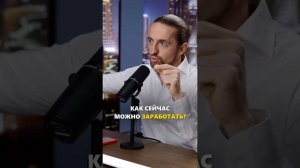 ДНЕВНОЙ ТРЕЙДИНГ ДЛЯ НОВИЧКОВ: 5 ошибок, которые убивают ваш депозит