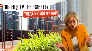 ЖК МАГЕЛЛАН В СПБ|ВАСИЛЬЕВСКИЙ ОСТРОВ|НЕОБЫЧНАЯ ОТДЕЛКА ОТ ЗАСТРОЙЩИКА |СМОТРИМ ВАРИАНТЫ ПЛАНИРОВОК