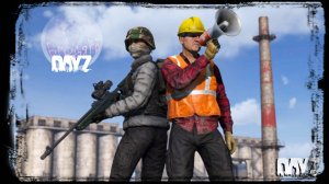 Танцуют ВСЕ!!!! Играю в DAYZ на серверах БРОдяга_PVE