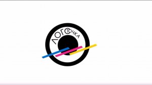 Логоточка_2025