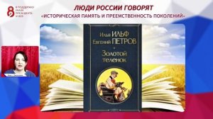 24. Ахматова