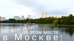 Парк и усадьба в МОСКВЕ, о которых НЕ ВСЕ знают! Михалково и Головинские пруды