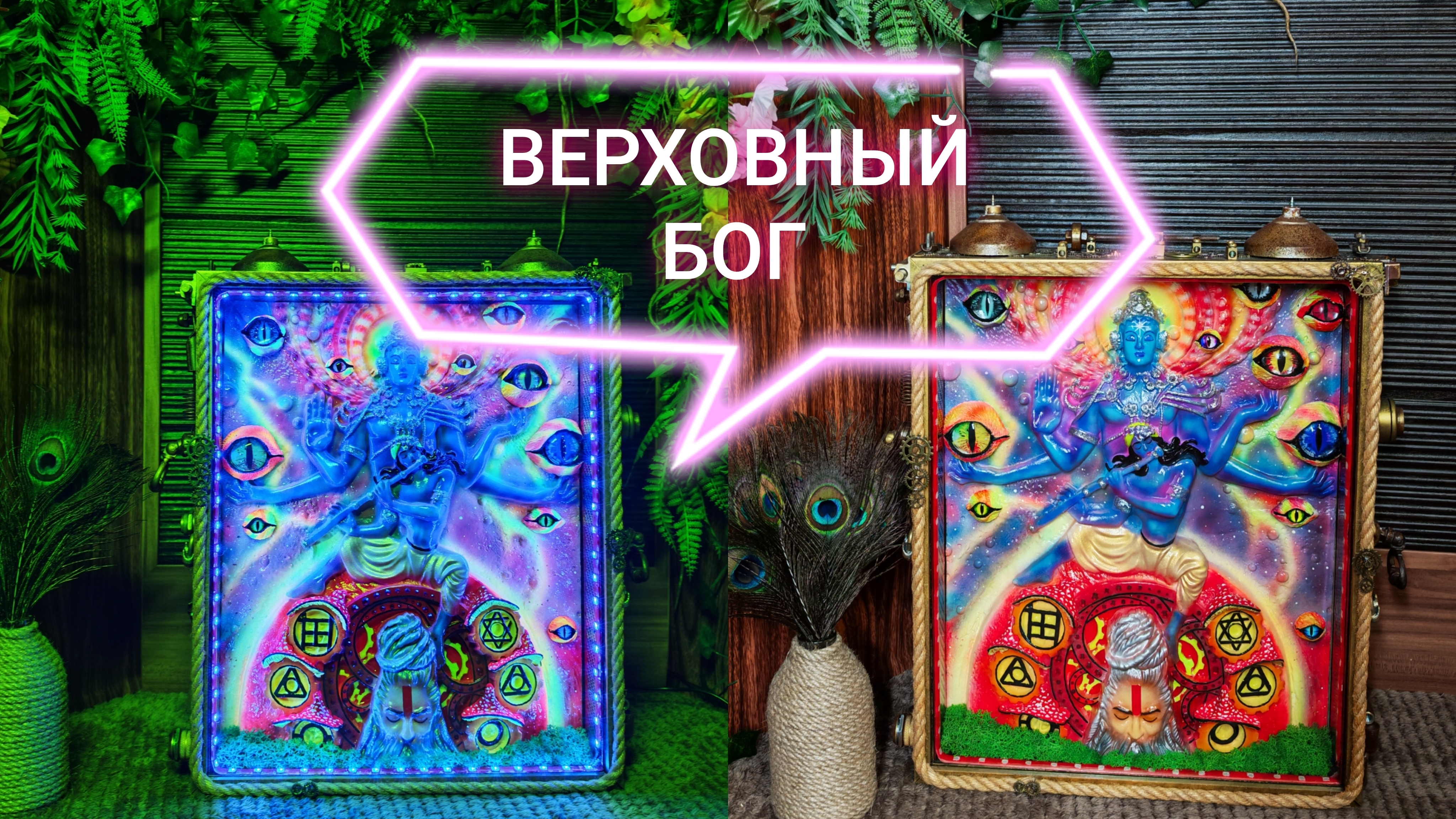 Кришна-Верховная Личность Бога смотреть онлайн