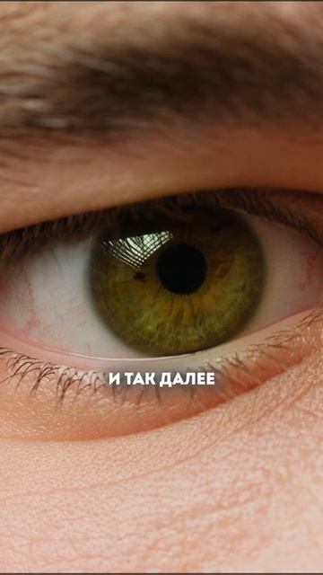 Голубые глаза - это редкость. Почему так?