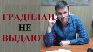 🤷♂ Уже 18 дней составляет срок нарушения закона администрацией Череповецкого района