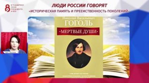 17. Писатели и поэты России