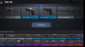 STANDOFF 2 Открыли кейсы выпала легенда