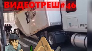 #46_Видеоприколы_fun_doza