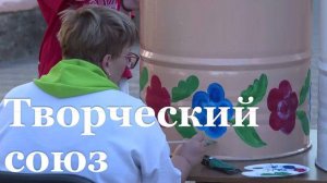 Мастера из Тюмени организовали творческие площадки для жителей Краснодона
