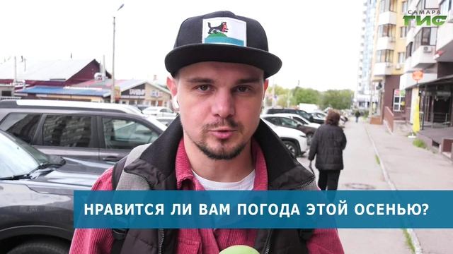 Не осень, а благодать: самарцы наслаждаются теплыми деньками