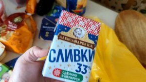 Магнит у дома🏪/Покупки🧺 по низким ценам🔥