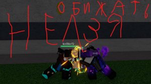 Я С ДРУГОМ РАСТРОИЛСЯ В ЧЕРНИЛКЕ