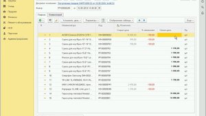 Отбор в документе установка цен номенклатуры в 1С УТ11 и 1С Розница
