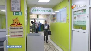 Гость в студии - врач-инфекционист детской поликлиники, Светлана Исакова