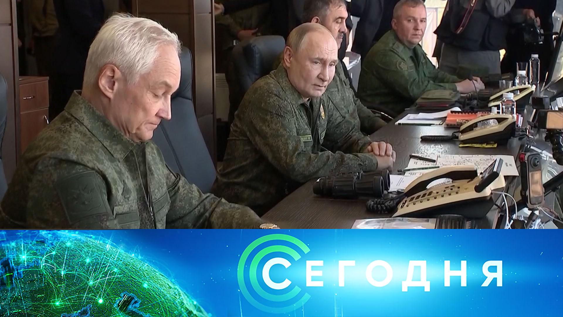 Сегодня: 16 сентября 2025 года. 19:00 | Выпуск новостей | Новости НТВ