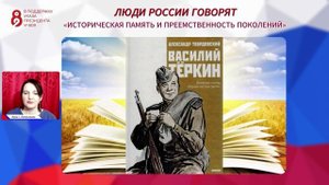 20. Лев Толстой