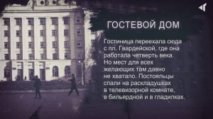 ИСТОРИЯ В ЛИЦАХ И ФАКТАХ, 16.09.2025