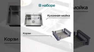 Мойка кухонная РМС MR-5050