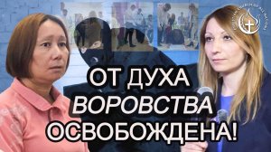 «28 лет боли – Исцеление и освобождение во Имя Иисуса Христа!»