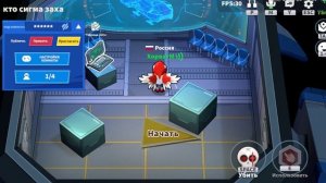 кто предатель или супер сус