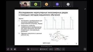 Вячеслав Коротнев: Машинное обучение в физике