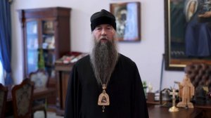 Обращение епископа Кирилла 13.09.2025