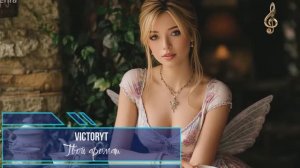 VictoryT - Твой аромат