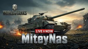 Стрим Мир Танков