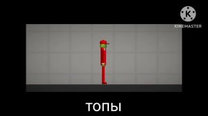 Кринжы против топов 3 часть