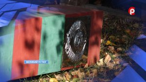 "Граница" безответственности