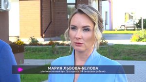 Олег Мельниченко и Мария Львова-Белова дали старт пензенскому проекту «Сурское мужество»