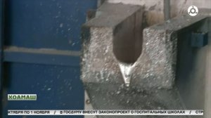 Продукци боарам лакхбаьб «риал» завода викалаш