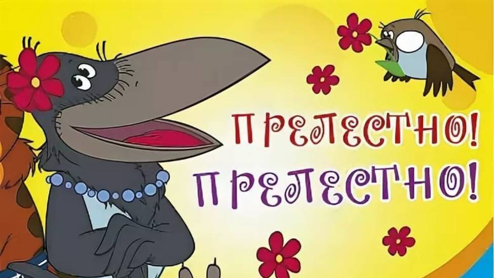 О вороне Варваре. Страшная сила - Леонид Захаров смотреть онлайн