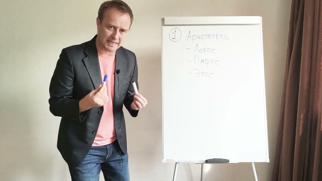 Лекция 01 Ораторские курсы, лекции по ораторскому мастерству, публичные выступления, онлайн формат