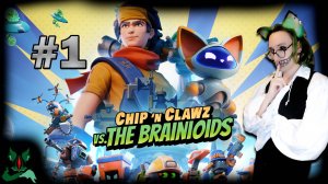 Захват мозга ▶ #1 Chip n Clawz vs The Brainioids ▶ Новое иследование