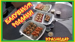 15/9 25 ВНУЧКА ПЕЧЁТ БЛИНЫ. СБЕЖАЛИСЬ НА ЗАПАХ. КТО НЕ УСПЕЛ - ТОТ ОПОЗДАЛ. ХОРОШО МУСОРИМ.