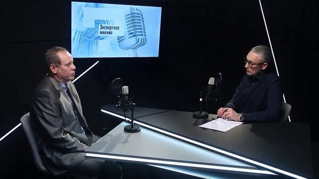 🏘️ «Экспертное мнение»  - Дмитрий Донской