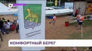 Обновления готовят в парке имени Сергея Лазо во Владивостоке к следующему летнему сезону