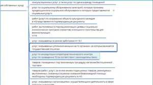 Налог на добавленную стоимость (НДС). Часть 1. Читаем налоговый кодекс