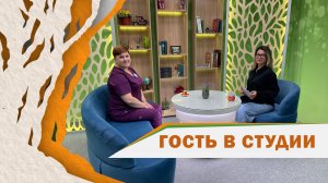 "Гость в студии" от 16.09.2025