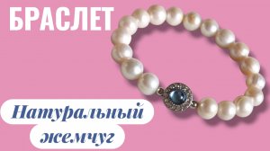 БРАСЛЕТ НА РЕЗИНКЕ СВОИМИ РУКАМИ | УРОК ДЛЯ НОВИЧКОВ