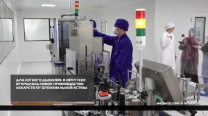 Для легкого дыхания 15-09-2025