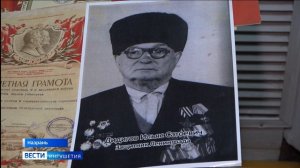 Музей краеведения Ингушетии проводит акцию «Помнить всех поимённо»