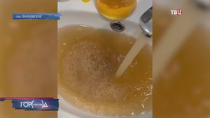 Жители ЖК в Рассказовке страдают из-за черной воды в квартирах / Город новостей на ТВЦ